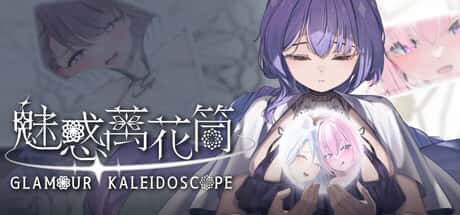 魅惑万花筒 | 中文官方网站全息投影