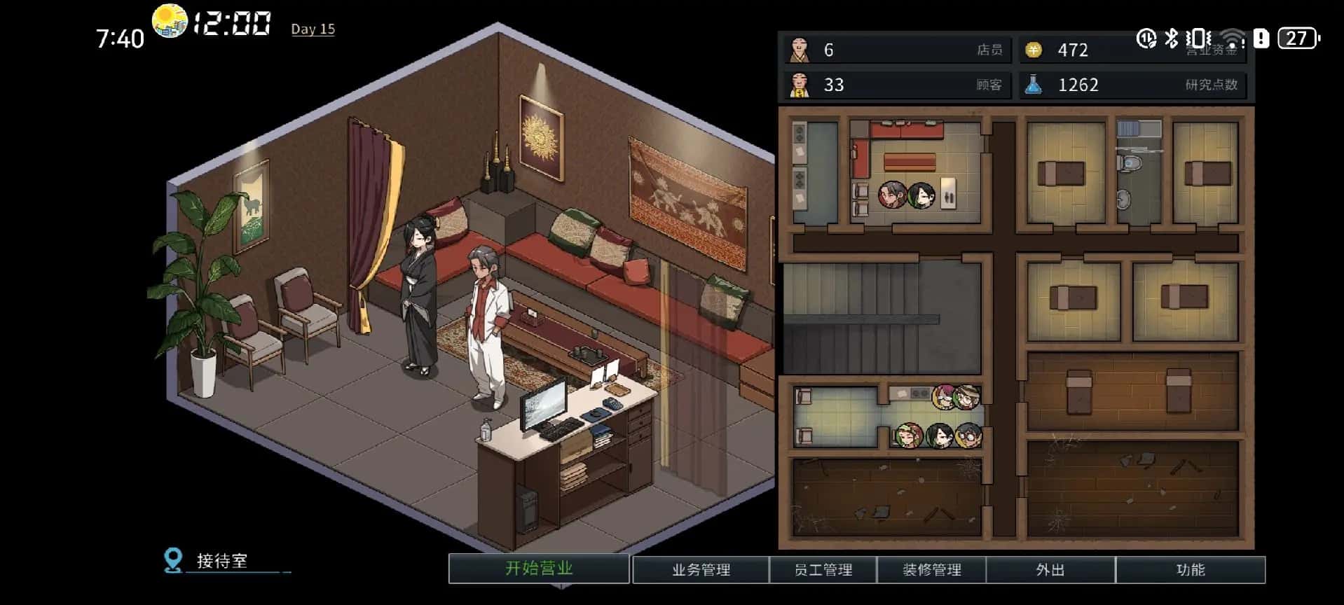 极道无赖2 | 中文官网下载