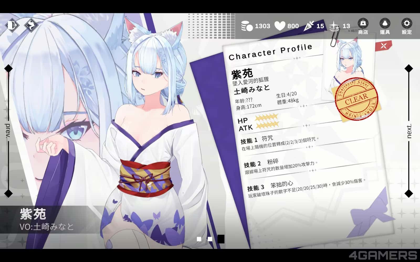 视觉数据3